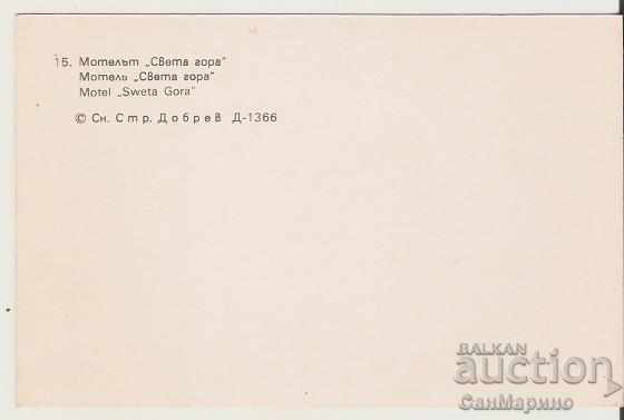 Card Bulgaria Veliko Tarnovo Motel "Sveta Gora" * with price 0.80 BGN | € 0.41 Card Bulgaria Veliko Tarnovo Motel "Sveta Gora" * with price 0.80 BGN | € 0.41