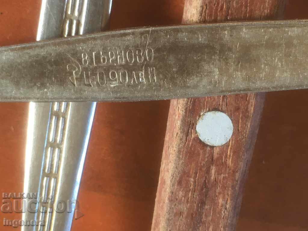 Licitație SERVICII CUTITE LINGURATA