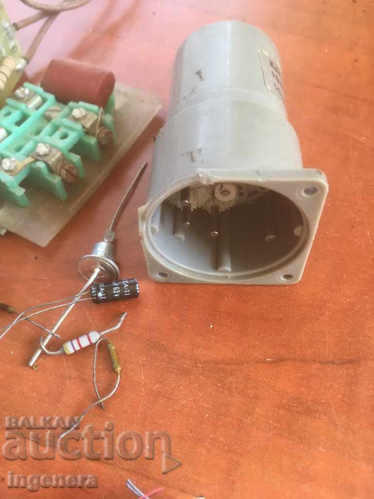 ELECTRICAL PARTS SCRAP ELEMENTS with price 6.00 BGN | € 3.07 ELECTRICAL PARTS SCRAP ELEMENTS with price 6.00 BGN | € 3.07