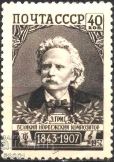 Pure de brand compozitor Edvard Grieg 1957 din URSS