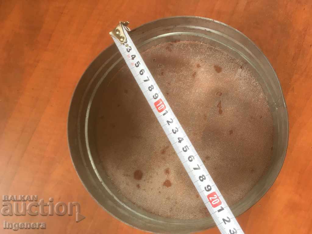 HOUSEHOLD SCREEN METAL OLD with price 5.00 BGN | € 2.56 HOUSEHOLD SCREEN METAL OLD with price 5.00 BGN | € 2.56