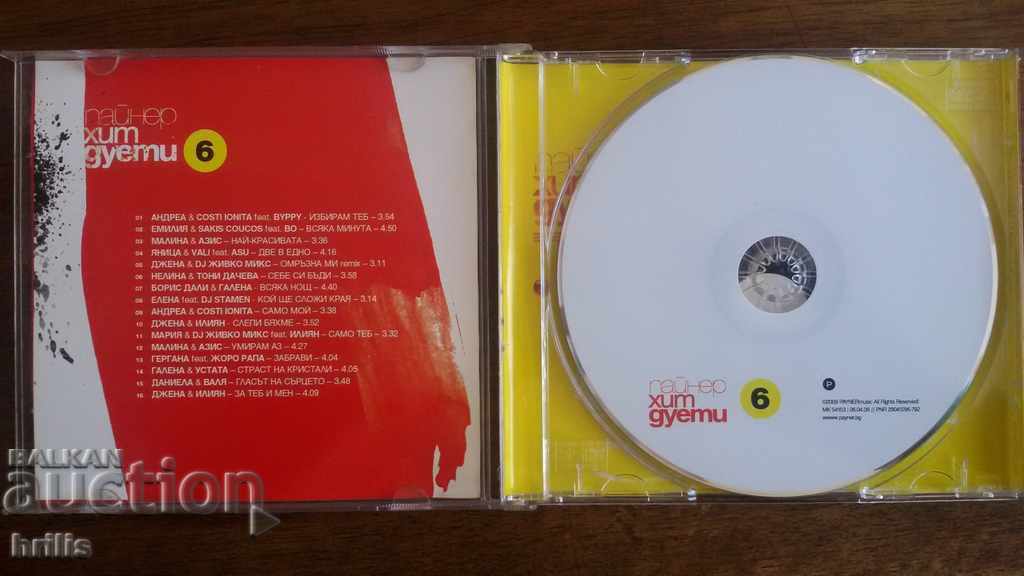 Доставка на ХИТ ДУЕТИ 6 - ПАЙНЕР Доставка на ХИТ ДУЕТИ 6 - ПАЙНЕР