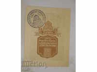 Old Pleven Postcard 2