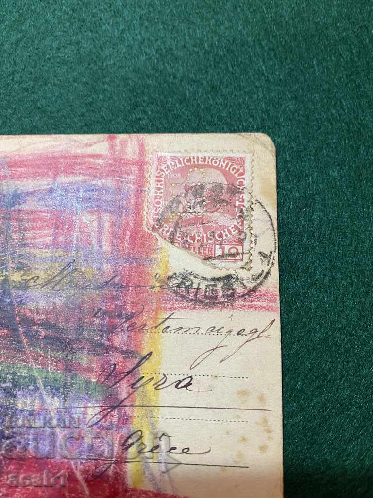 Austria Vienna with price 3.99 BGN | € 2.04 Austria Vienna with price 3.99 BGN | € 2.04