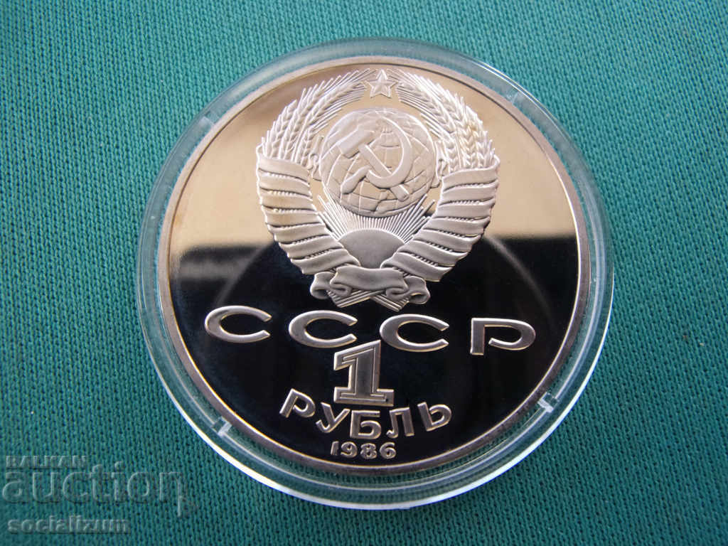 URSS-Rusia 1 rubla 1986 UNC PROOF Rar cu preț € 7.67 | 15.00 BGN