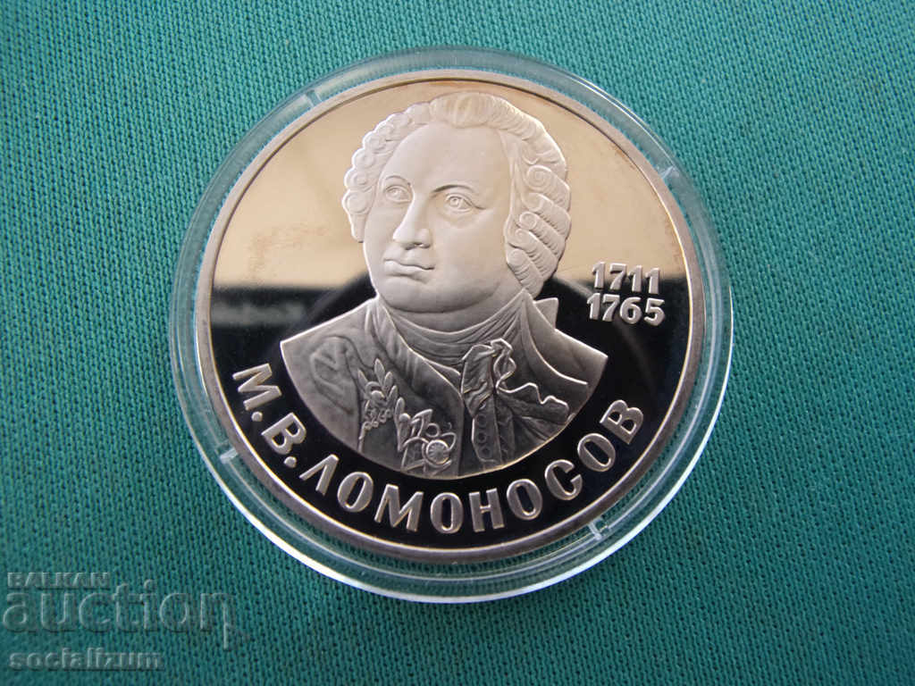 USSR-Russia 1 Ruble 1986 UNC PROOF Rare