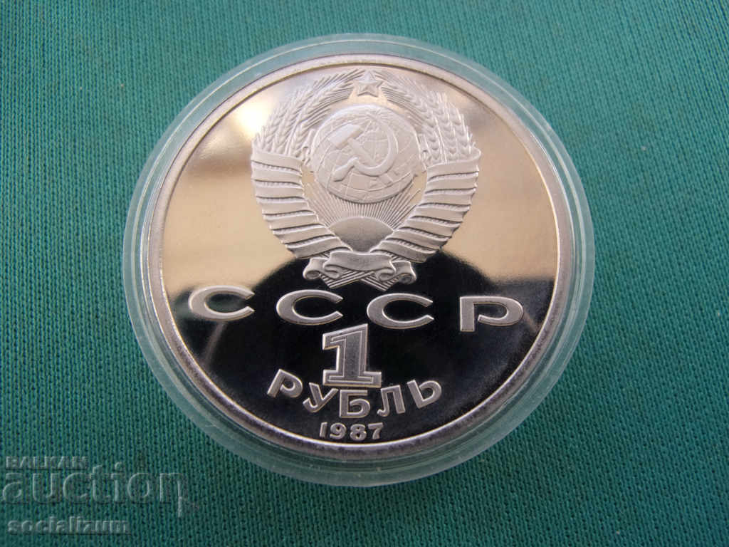 URSS-Rusia 1 rubla 1987 UNC PROOF Rar cu preț € 6.14 | 12.01 BGN URSS-Rusia 1 rubla 1987 UNC PROOF Rar cu preț € 6.14 | 12.01 BGN