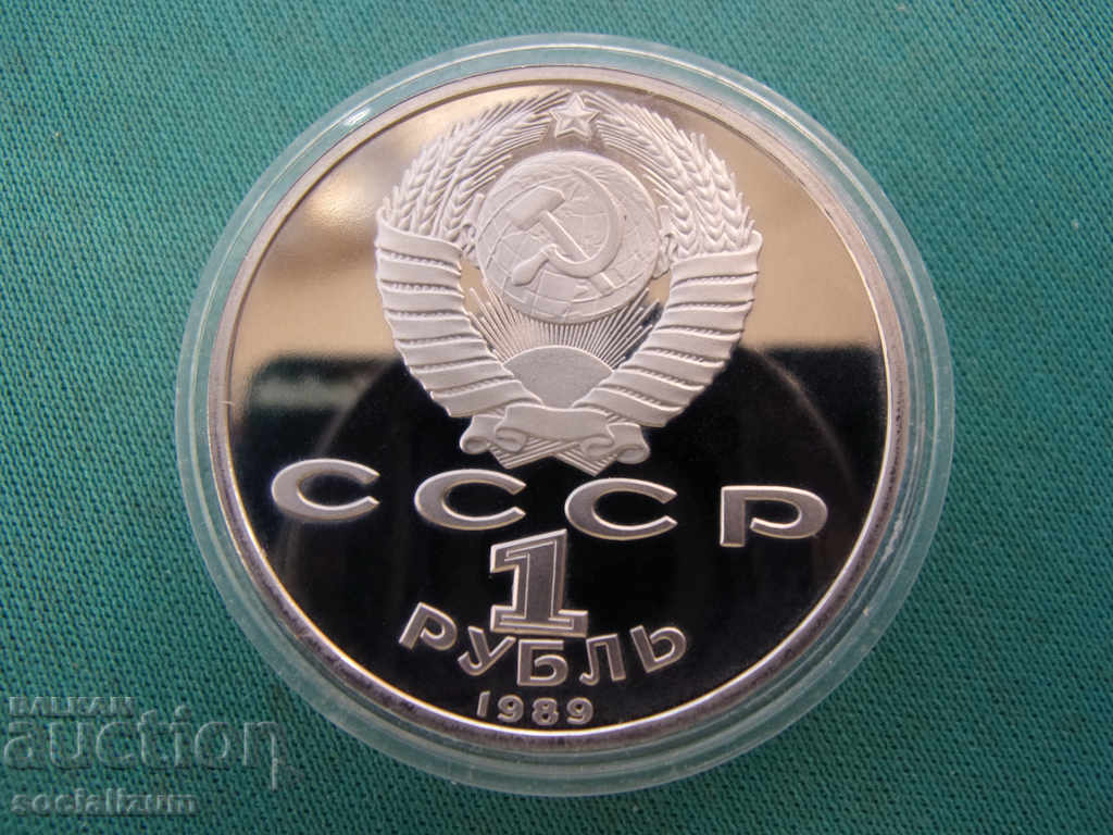 URSS-Rusia 1 rubla 1989 UNC PROOF Rar cu preț € 6.14 | 12.01 BGN