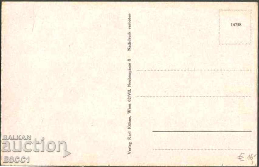 Postcard Klagenfurt before 1939 from Austria with price 10.00 BGN | € 5.11 Postcard Klagenfurt before 1939 from Austria with price 10.00 BGN | € 5.11