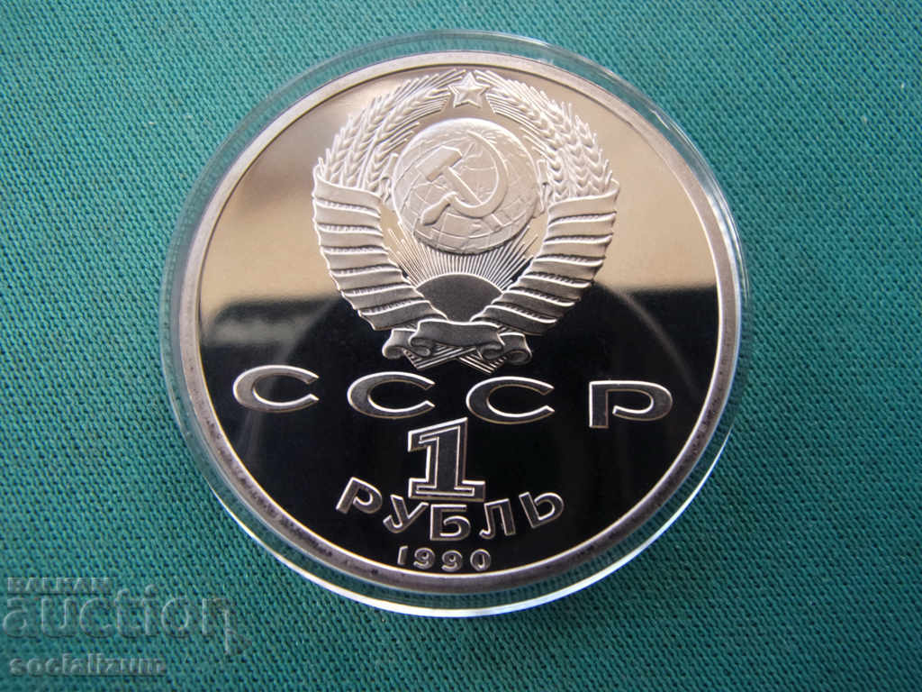 URSS-Rusia 1 rubla 1990 UNC PROOF Rar cu preț € 6.14 | 12.01 BGN