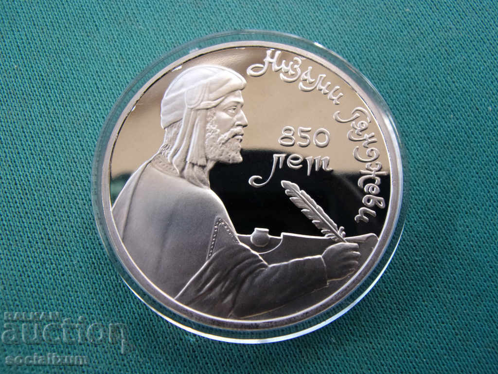 СССР-Русия 1 Рубла 1991 UNC PROOF Rare