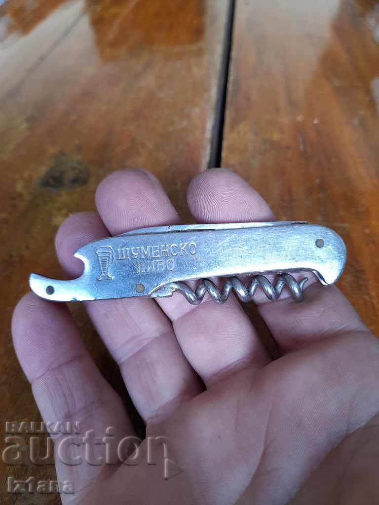 Old knife, Shumen Beer knife with price 20.00 BGN | € 10.23 Old knife, Shumen Beer knife with price 20.00 BGN | € 10.23
