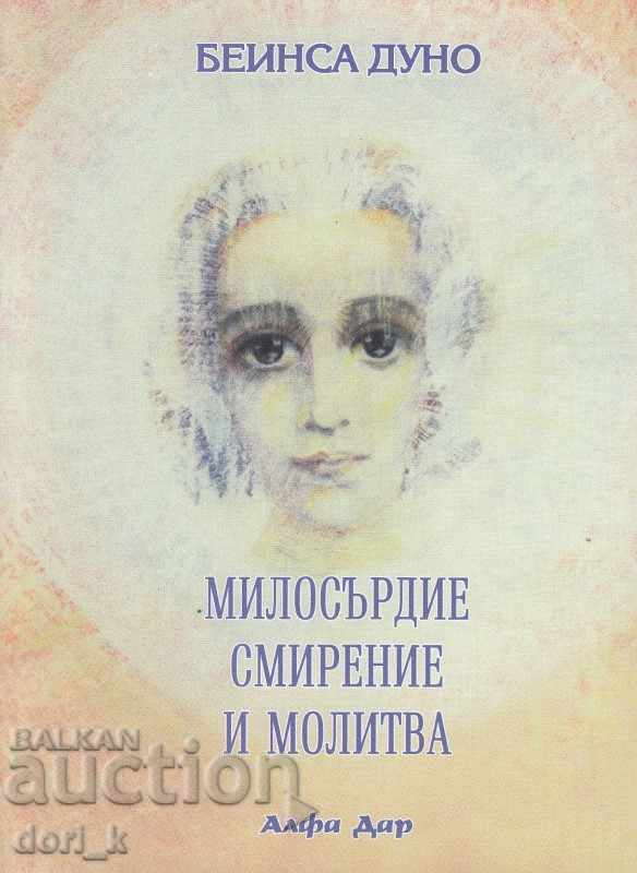 Milă, smerenie și rugăciune