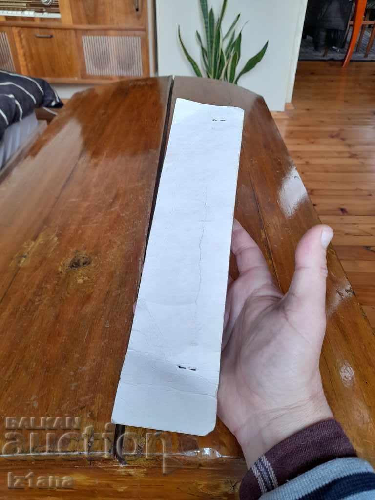 Old Vacuum corkscrew - 5