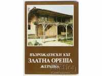 Card Bulgaria Zheravna Zlatna Oresha Album cu vizualizări