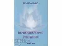 Perpendicular relation