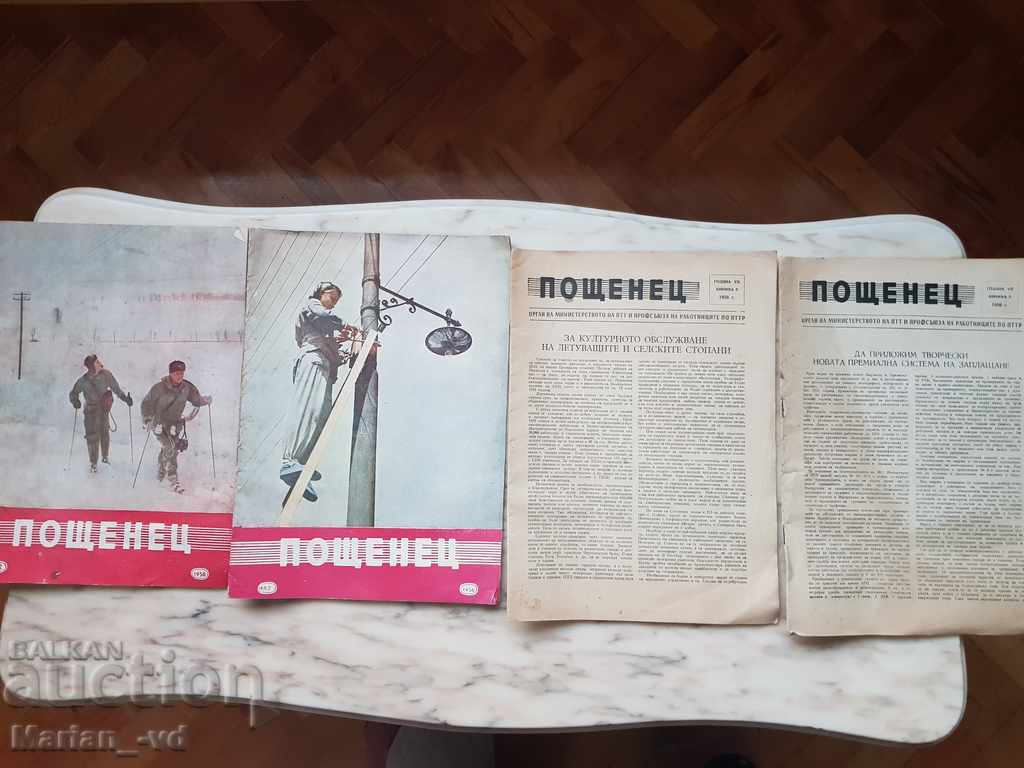 Revista „Poștașul” în 1956