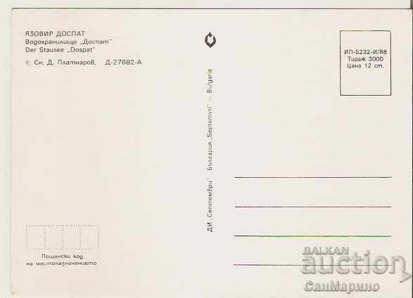 Card Bulgaria Dospat Dam 1 * with price 0.80 BGN | € 0.41 Card Bulgaria Dospat Dam 1 * with price 0.80 BGN | € 0.41