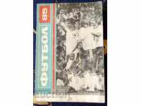 Book-Annual Handbook-Football 85