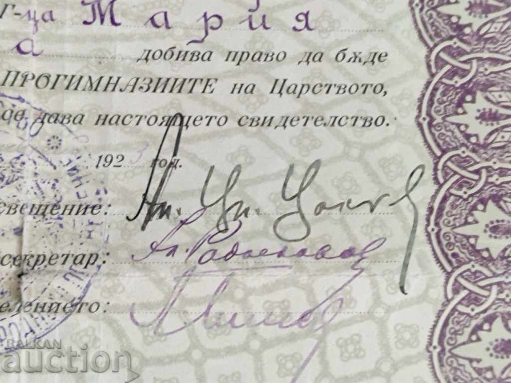 Auction Alexander Tsankov Auction Alexander Tsankov