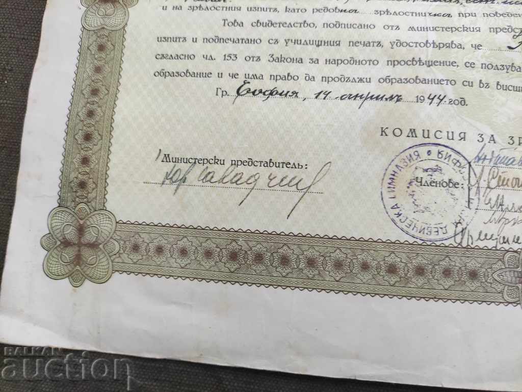 Auction Certificate of Maturity Second Maiden Sofia 1944 Auction Certificate of Maturity Second Maiden Sofia 1944