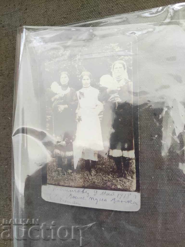 Kostichovtsi 1918 Belogradchik Kostichovtsi 1918 Belogradchik