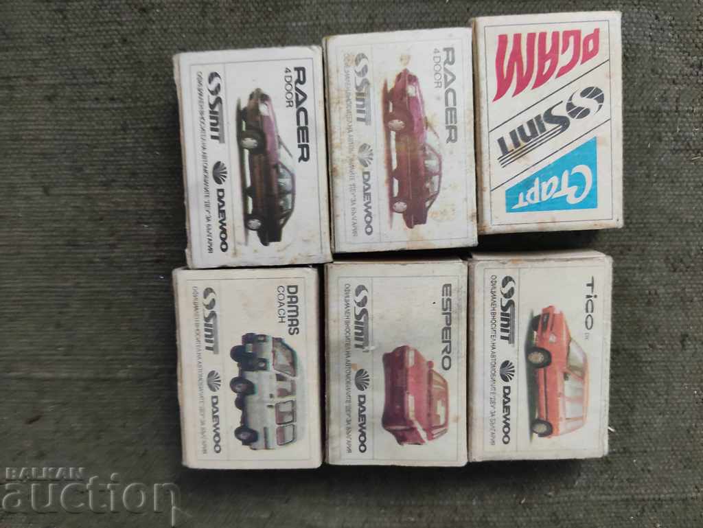 Auction  Start matches with Stoichkov players