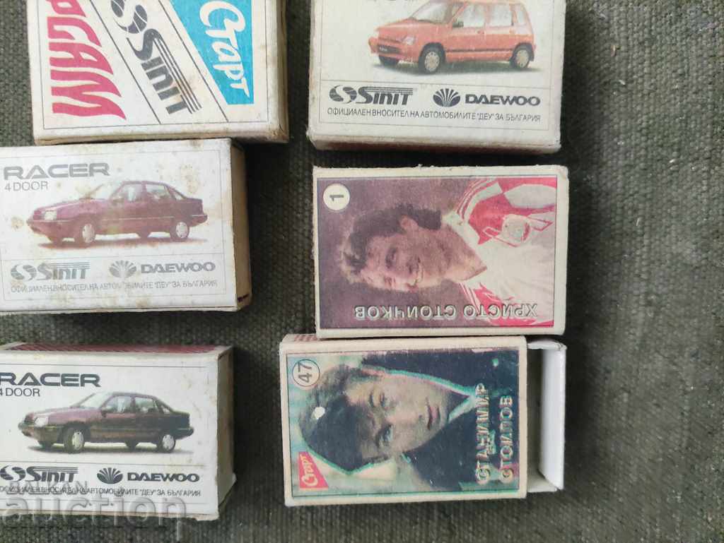 Delivery of Start matches with Stoichkov players