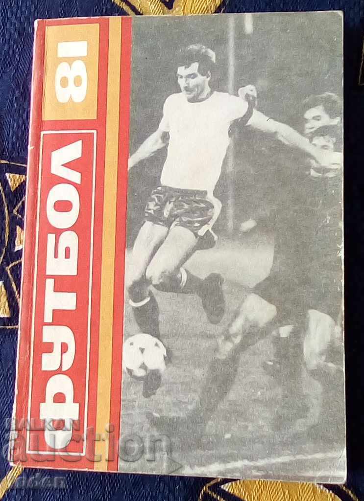 Cartea-Manual anual-Fotbal 81