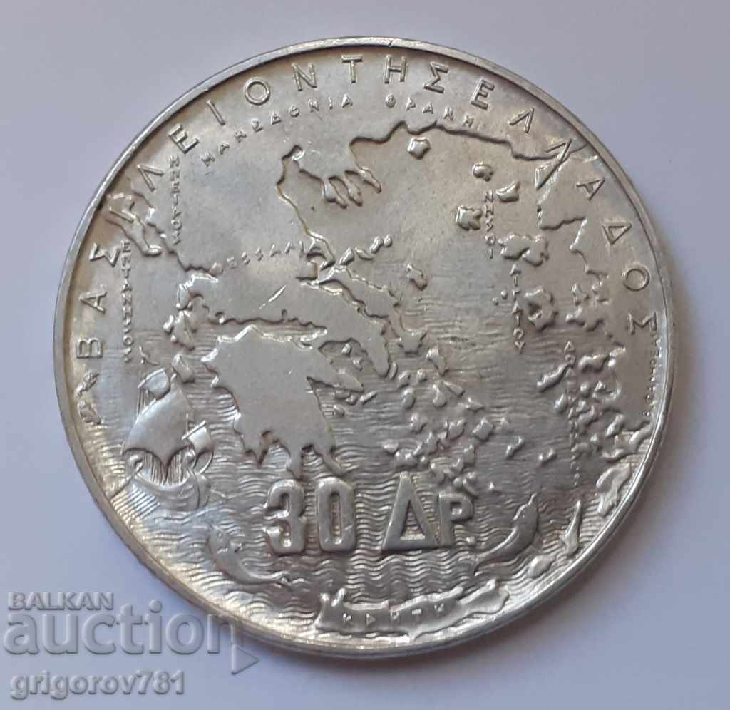 Ασήμι 30 δραχμών 1963 - ασημένιο νόμισμα #2 με τιμή € 18.92 | 37.00 BGN