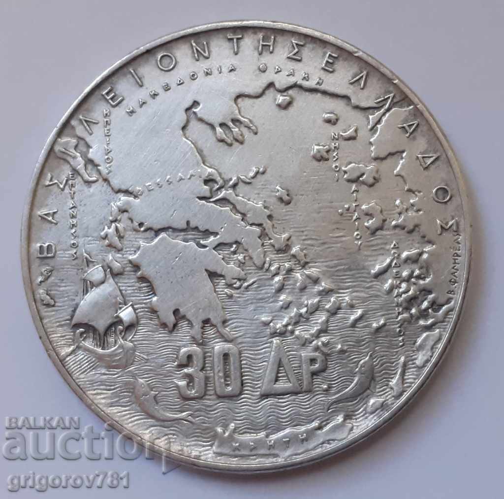 30 drahme argint 1963 - moneda de argint #3 cu preț € 18.92 | 37.00 BGN