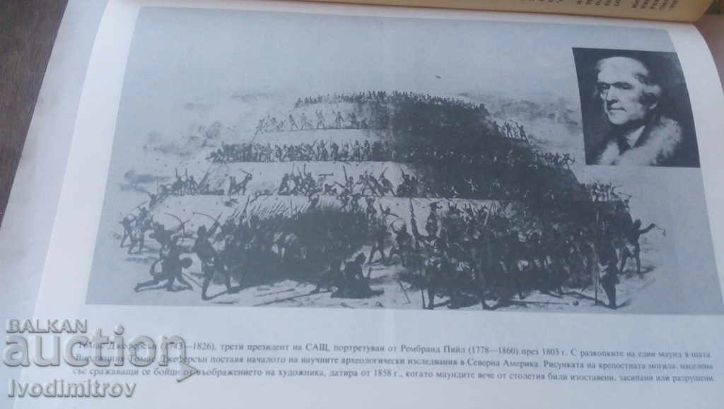 Auction The oldest inhabitant of America - Kurt W. Keram 1987 Auction The oldest inhabitant of America - Kurt W. Keram 1987