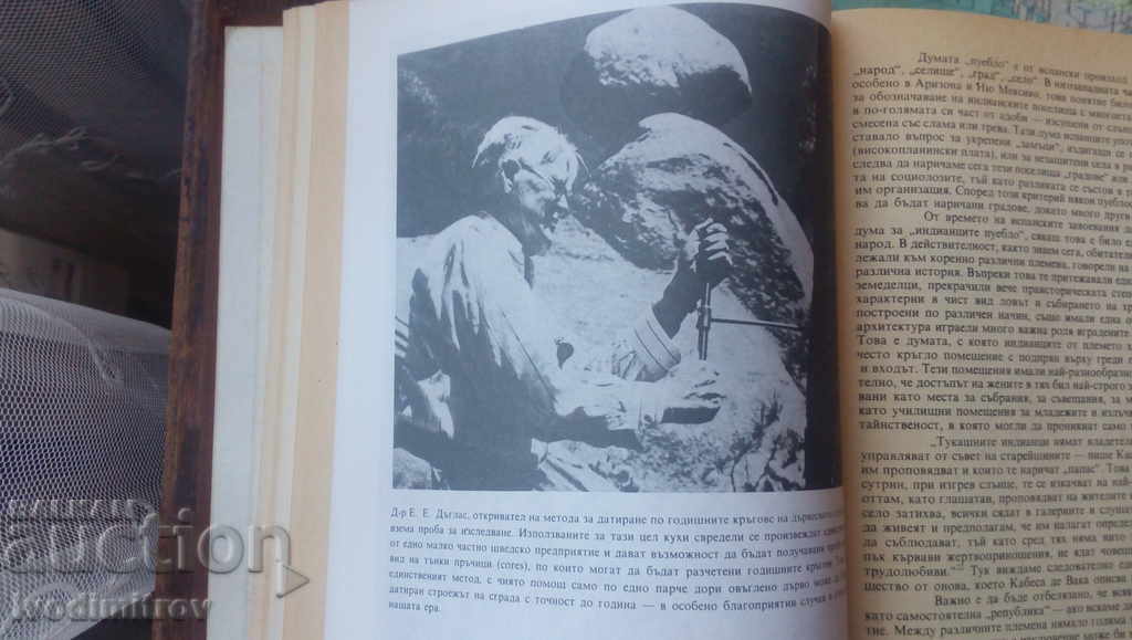 The oldest inhabitant of America - Kurt W. Keram 1987 - 6 The oldest inhabitant of America - Kurt W. Keram 1987 - 6