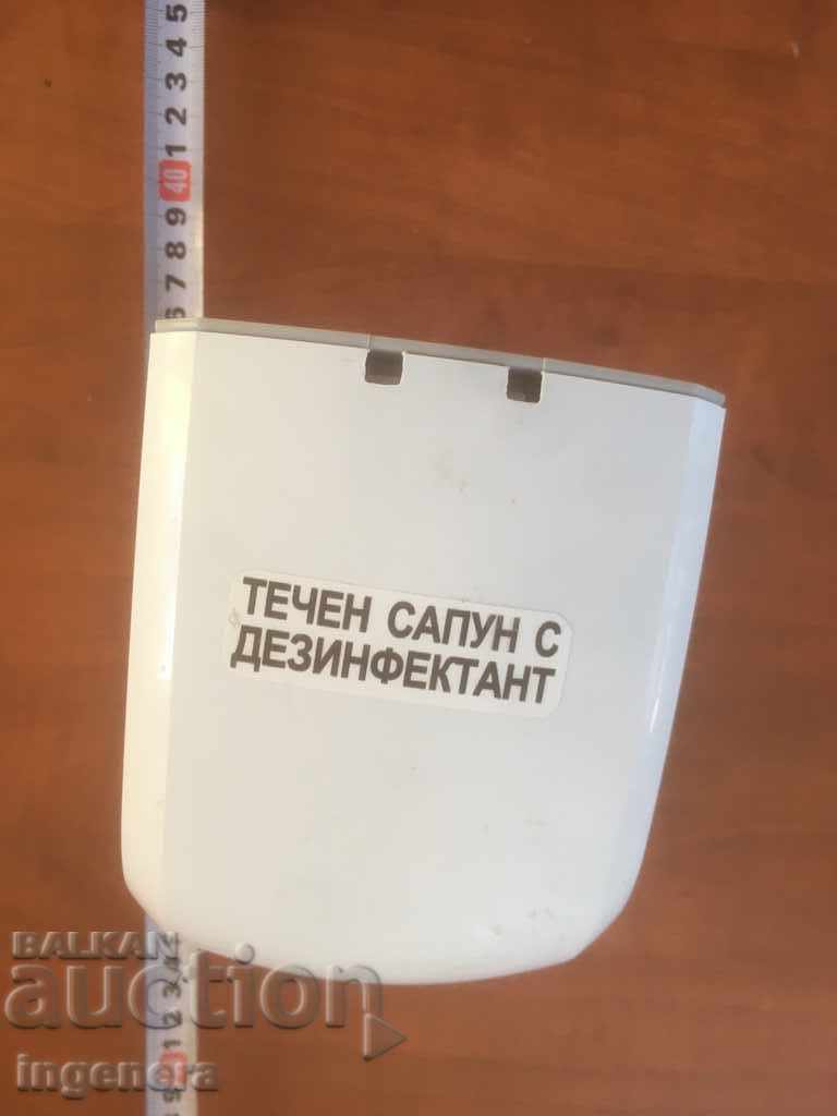 DISPENSER PENTRU DISPENSANT SAPUN, ETC. - 5