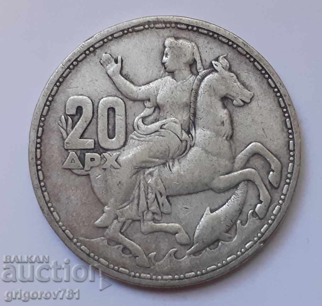 20 drahme Grecia argint 1960 - moneda de argint #3