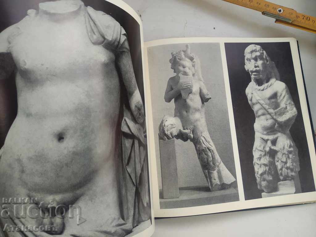 Auction Monuments of the ancient Bulgarian lands Auction Monuments of the ancient Bulgarian lands