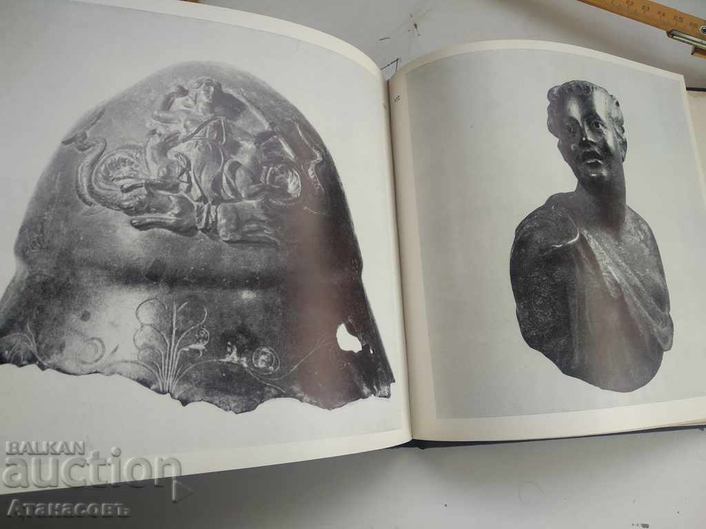 Monuments of the ancient Bulgarian lands - 7 Monuments of the ancient Bulgarian lands - 7