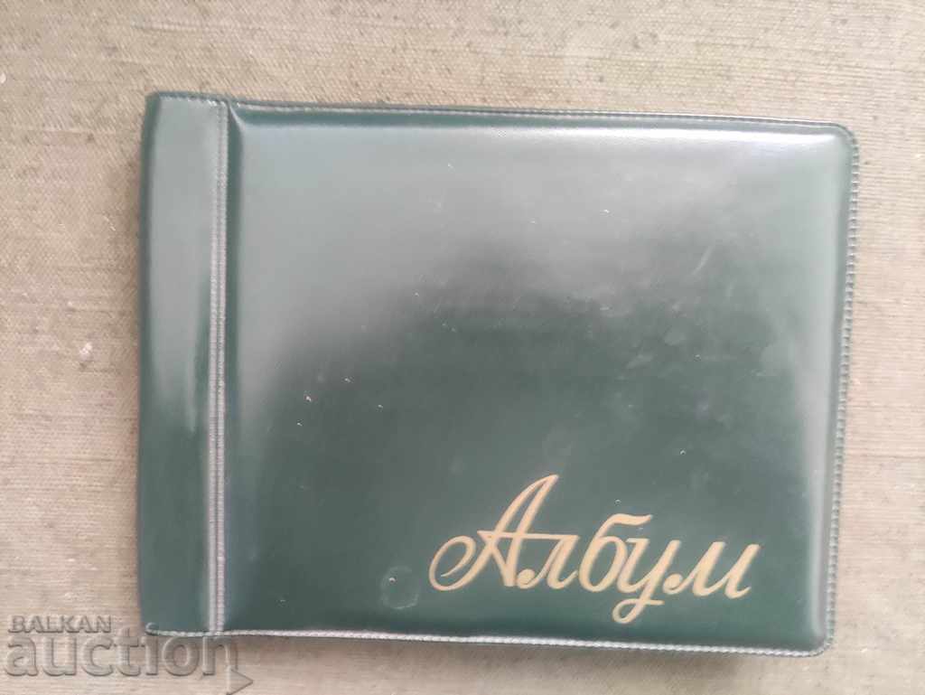 The day of the grape grower in the village of Kremen 1972 cooperative farm with price 50.00 BGN | € 25.56 The day of the grape grower in the village of Kremen 1972 cooperative farm with price 50.00 BGN | € 25.56