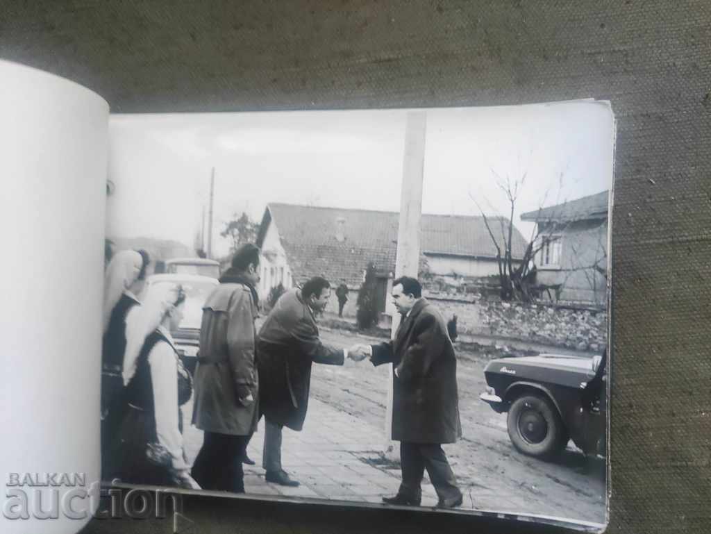 Auction The day of the grape grower in the village of Kremen 1972 cooperative farm Auction The day of the grape grower in the village of Kremen 1972 cooperative farm
