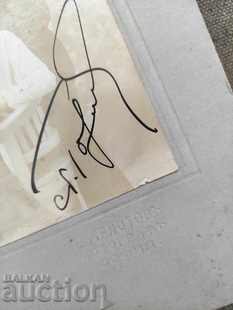 Godparents Breznik-Rahovo Sofia 1917 with price 100.00 BGN | € 51.13 Godparents Breznik-Rahovo Sofia 1917 with price 100.00 BGN | € 51.13