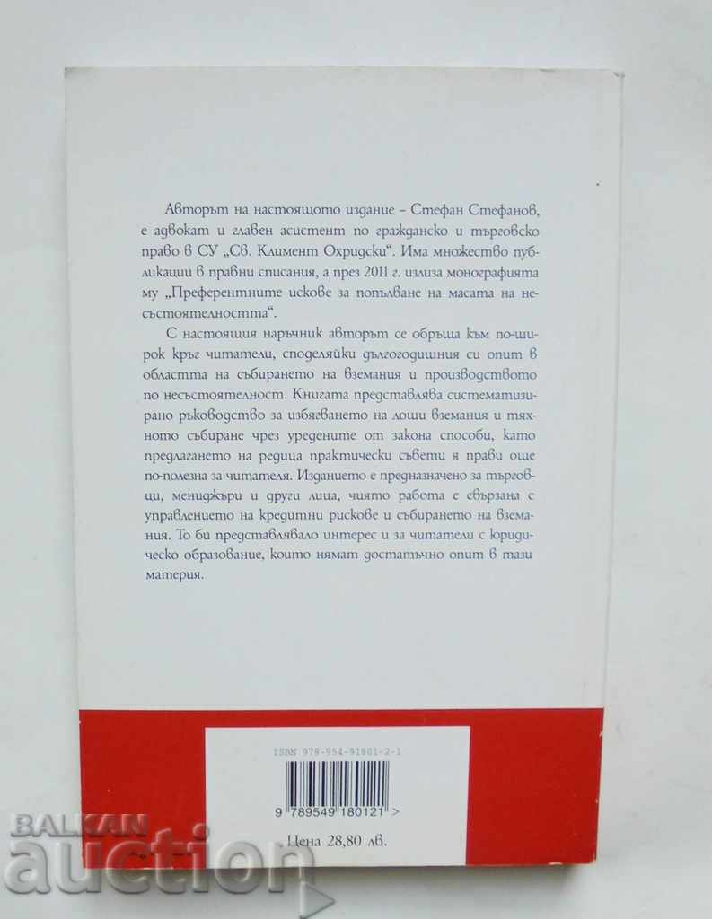 Είσπραξη απαιτήσεων σε μετρητά - Stefan Stefanov 2012 με τιμή 10.00 BGN | € 5.11 Είσπραξη απαιτήσεων σε μετρητά - Stefan Stefanov 2012 με τιμή 10.00 BGN | € 5.11