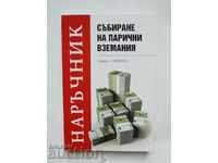 Collection of cash receivables - Stefan Stefanov 2012