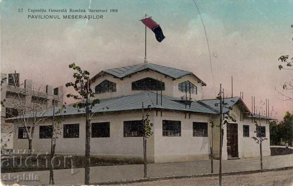 Postcard - Bucharest, General Exhibition 1906