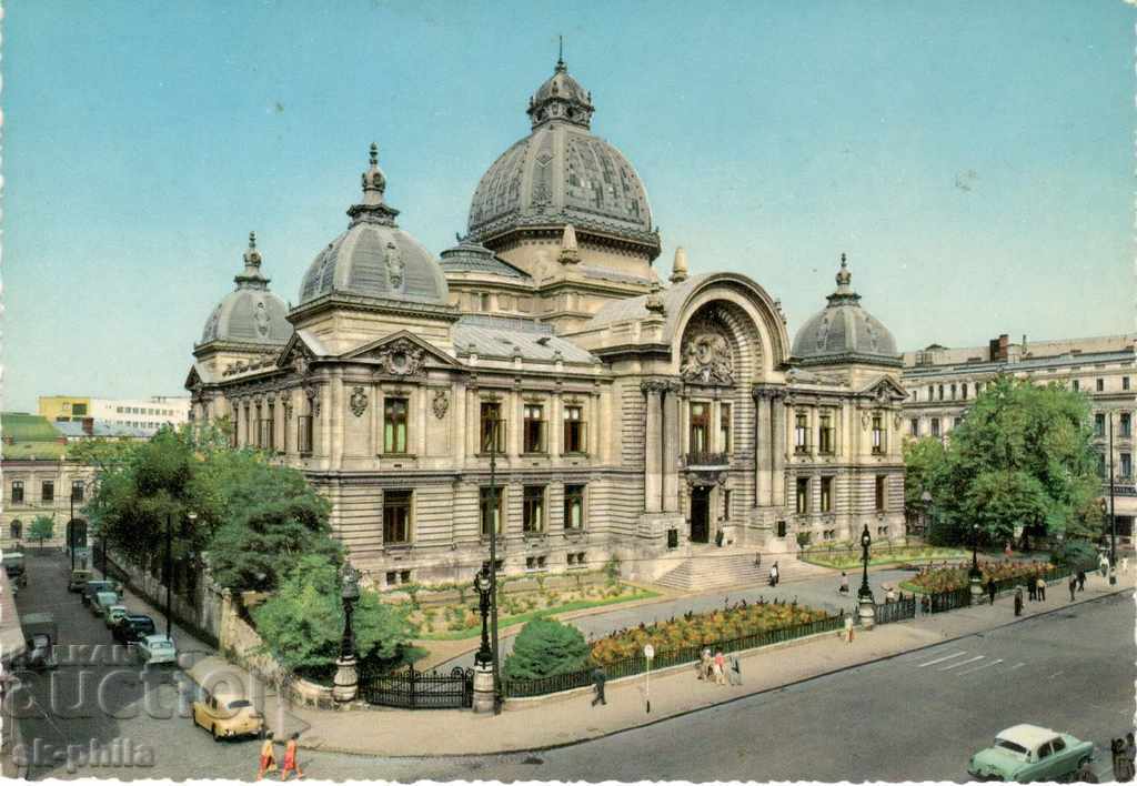 Postcard - Bucharest, Savings Bank