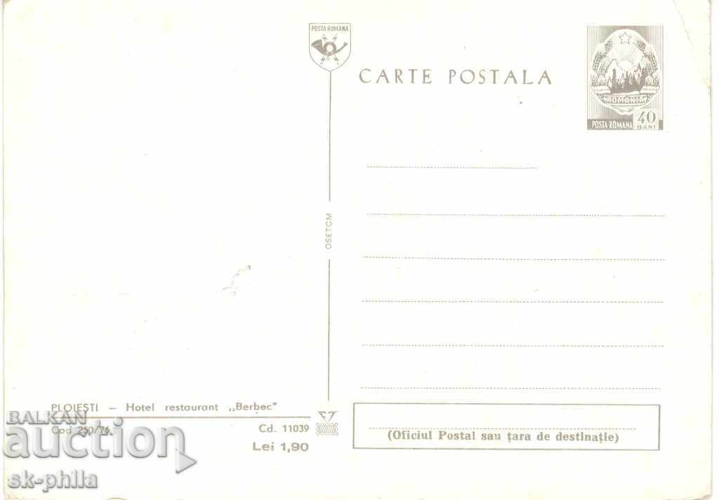 Postcard - Ploiesti, Hotel-restaurant "Berbek" with price 0.70 BGN | € 0.36 Postcard - Ploiesti, Hotel-restaurant "Berbek" with price 0.70 BGN | € 0.36