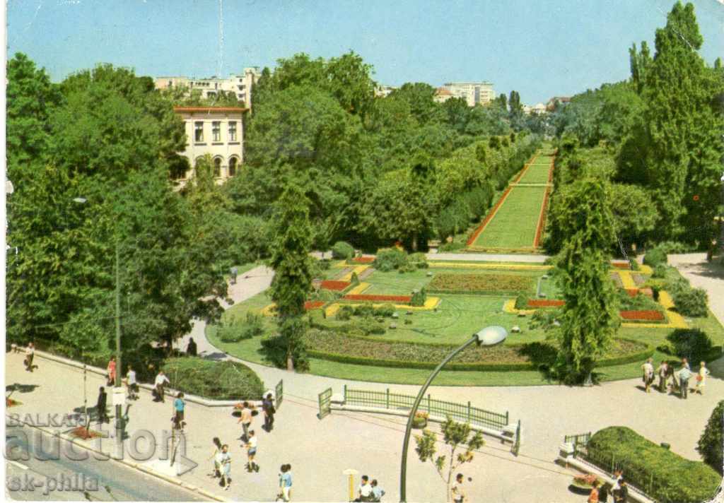 Пощенска картичка - Букурещ, парк