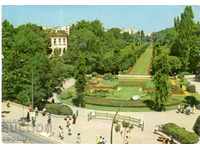 Postcard - Bucharest, park