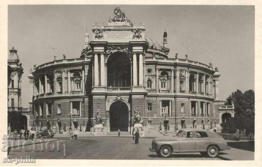Καρτ ποστάλ - Οδησσός, Όπερα