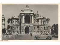 Postcard - Odessa, Opera