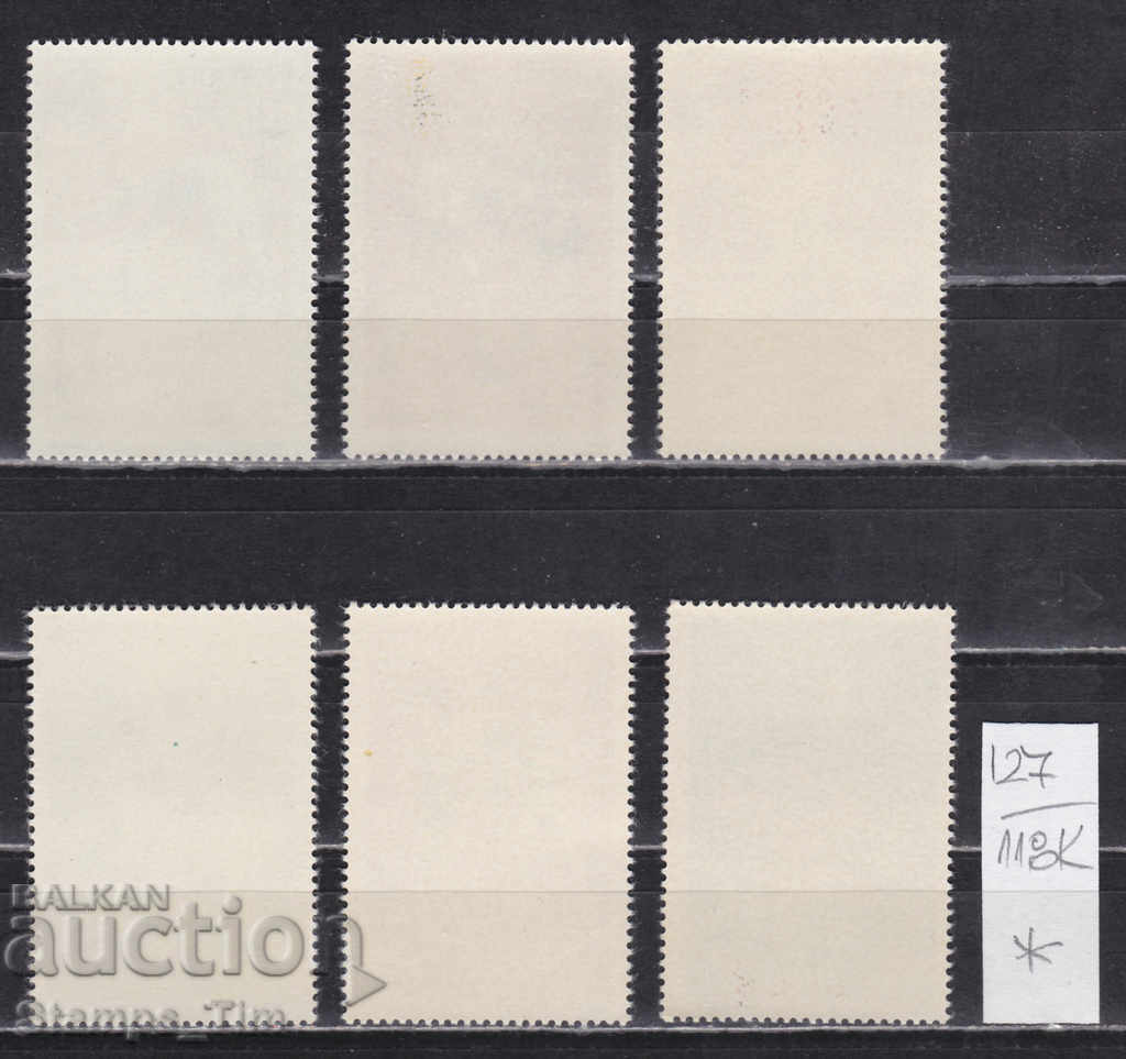 118K127 / Romania 1988 Olympic Games - Seoul, Korea (* / **) with price 0.92 BGN | € 0.47 118K127 / Romania 1988 Olympic Games - Seoul, Korea (* / **) with price 0.92 BGN | € 0.47